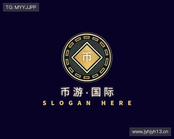 解读币游app下载